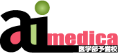 アイメディカ