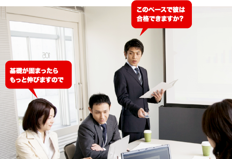 基礎が固まったらもっと伸びますので　このペースで彼は合格できますか？